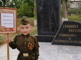 Итоги регионального Марафона Памяти «Спасибо деду за Победу!»