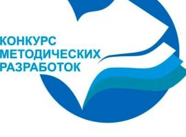 Открыт прием заявок на участие в региональном конкурсе «Под парусом экологических знаний»